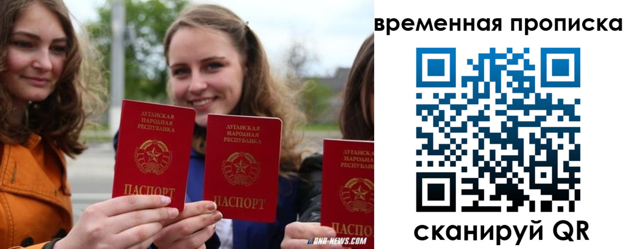 прописка от собственника в Алексине