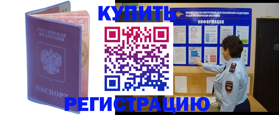 временная регистрация госуслуги в Алексине