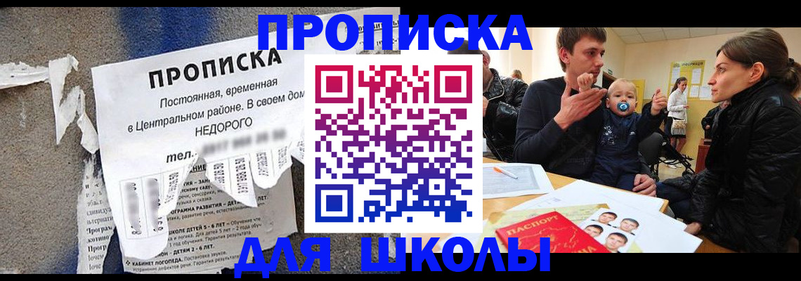 временная регистрация в Алексине